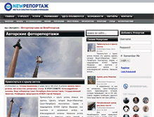 Tablet Screenshot of newreportage.ru